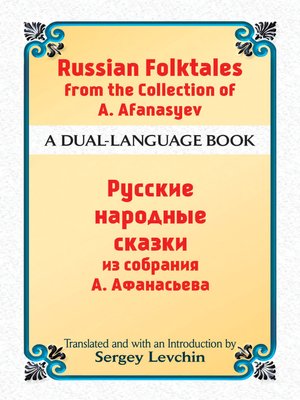 cover image of Russian Folktales from the Collection of A. Afanasyev